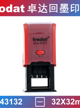 trodat 卓达回墨印章 翻斗印 万次印 43132 32*32mm 中文/英文日