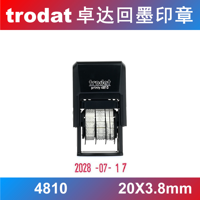 可调日期印章Trodat/卓达回墨章