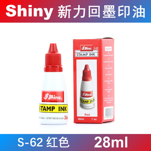 原装新力回墨印油印台水