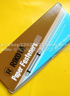 【YueWo 裕和】装订夹.打孔夹 胶质 NO.PK-1011