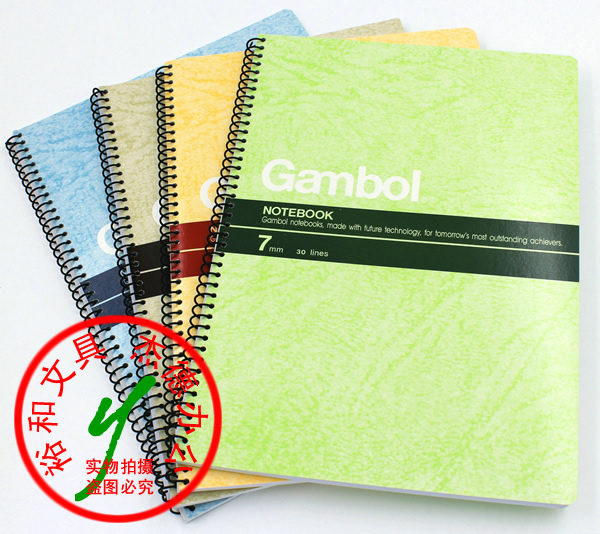 正品 Gambol 渡边螺旋装订本 渡边笔记本 线圈本 S6507 B5 50张