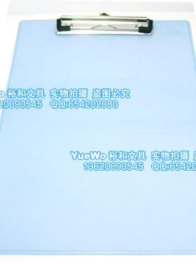 【YueWo 裕和】华杰 A4不碎半透明夹板 A4不碎板 A4写字板