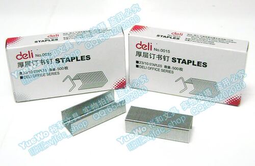原装正品 deli 得力厚层订书钉 厚层订书针 NO.0015 23/10