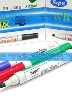 原装正品 Sipa 中柏白板笔 SW228