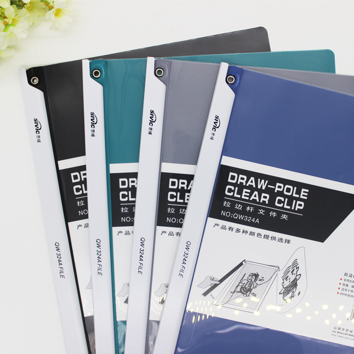 原装正品 思域拉杆夹 旋转拉杆 拉边杆文件夹 QW324A 5个装