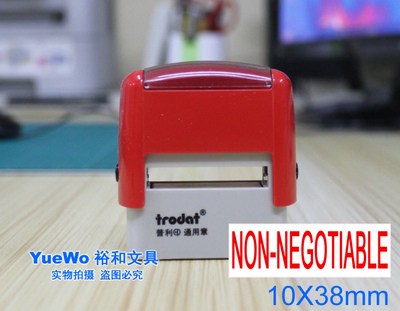 两个包邮 卓达通用回墨印章 卓达回墨章 NON-NEGOTIABLE 10*38mm