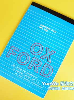 维尔 拍纸簿 笔记本 记事本 WRITING PAD NO.338 单行