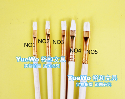 【YueWo 裕和】工艺品彩绘笔 描笔 NO笔 水彩笔 补油笔 NO.5