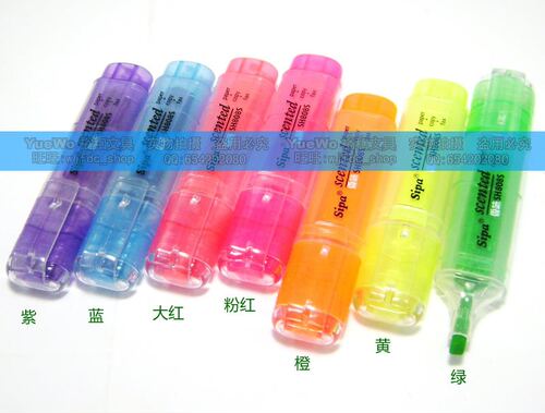 原装正品 Sipa 中柏荧光笔 中柏香味萤光笔 SH808S 七色任挑
