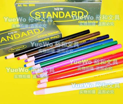 NEW STANDARD 新标准牌拉线蜡笔 点位笔 彩色蜡笔 No.8000