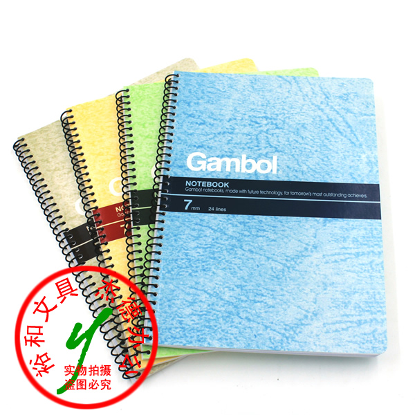 正品 Gambol 渡边螺旋装订本 渡边笔记本 线圈本 S5507 A5 50张