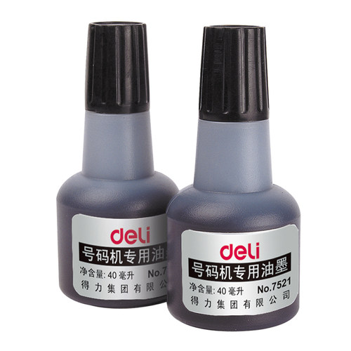 原装正品 deli 得力号码机专用油墨 自动号码机油墨 NO.7521 40ML