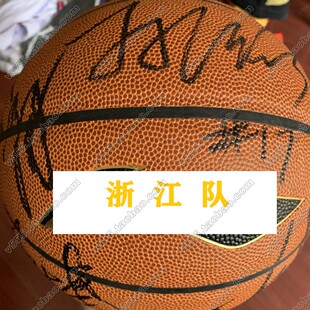浙江广厦方兴渡亲笔签名篮球孙铭徽胡金秋吴前林秉圣朱俊龙程帅澎