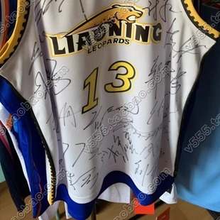 辽宁全队亲笔签名球衣 郭艾伦赵继伟张镇麟 韩德君李晓旭付豪杨鸣