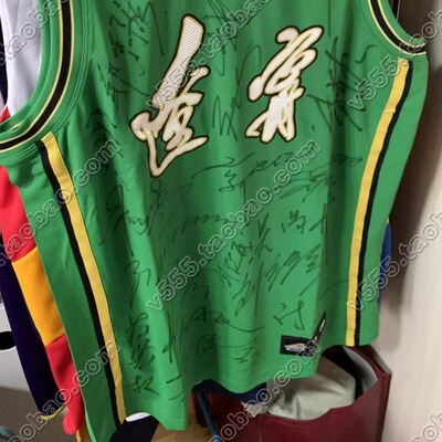 辽宁本钢全队亲笔签名球衣中文城市篮球服赵继伟郭艾伦杨鸣张镇麟