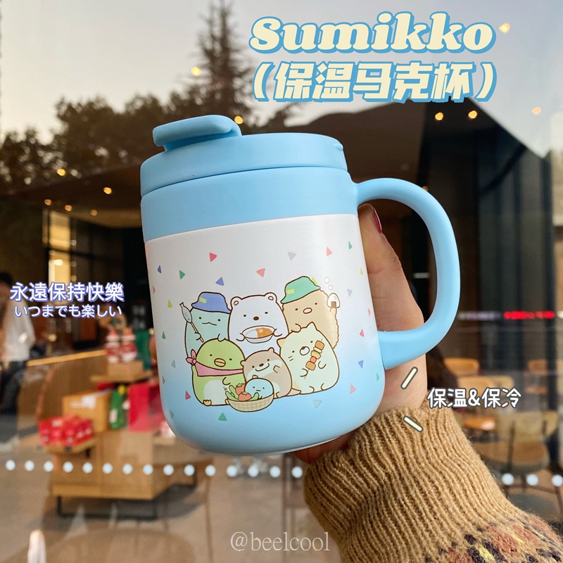 日本sumikko角落小伙伴保温杯女生高颜值办公咖啡泡茶马克杯316钢