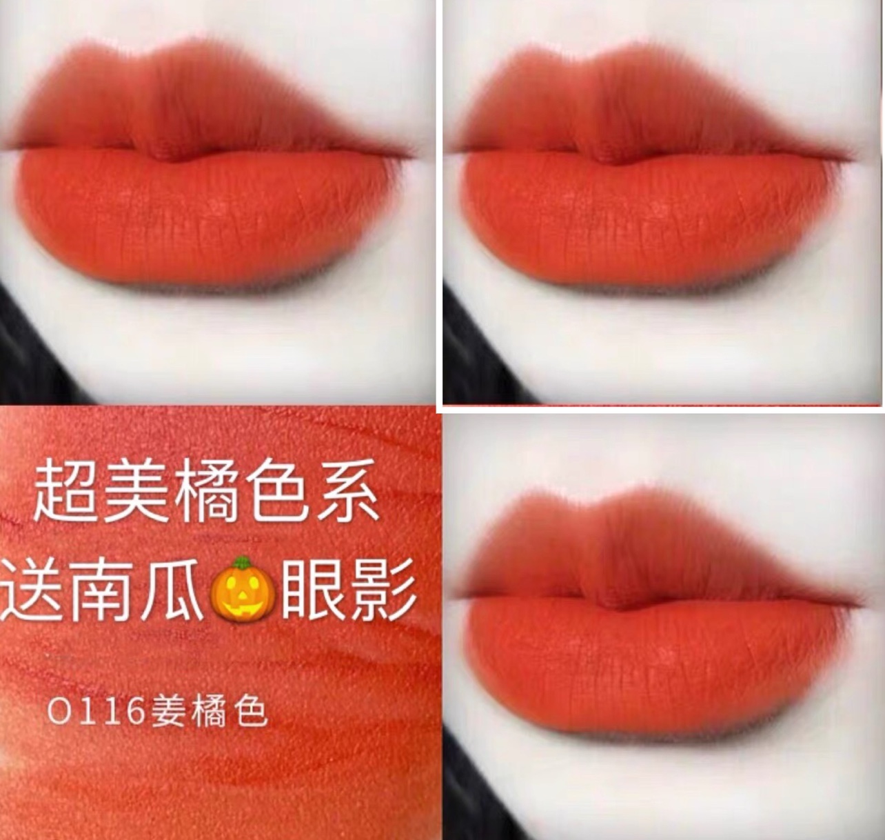 唇彩/唇蜜/唇釉/唇泥/唇霜
