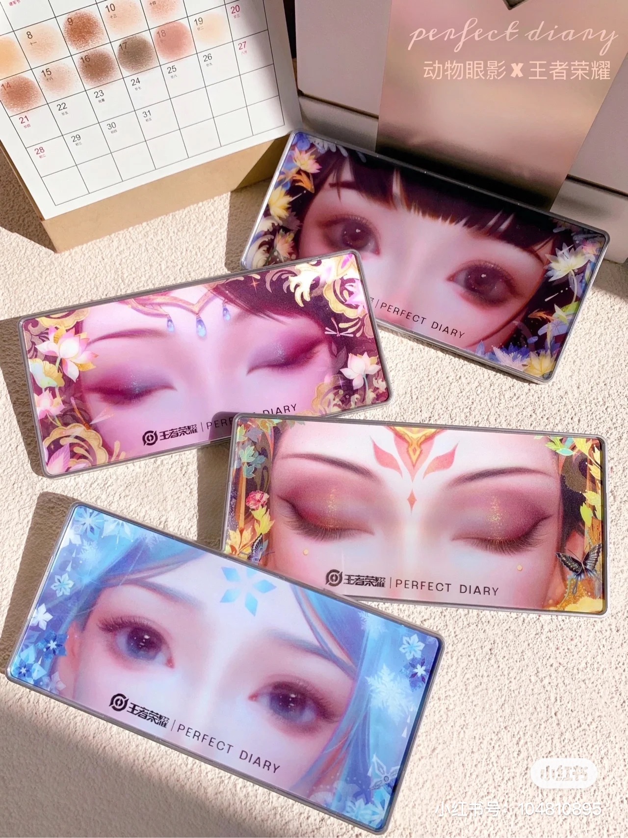锦鲤眼影盘联名款十二色动物眼影
