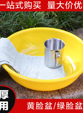 正品黄脸盆学校内务军绿色黄色脸盆小黄脸盆制式塑料加厚洗脸盆