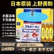 日本进口上野黄粉观赏鱼锦鲤鱼缸杀菌消毒烂尾蒙眼水霉日系鱼药