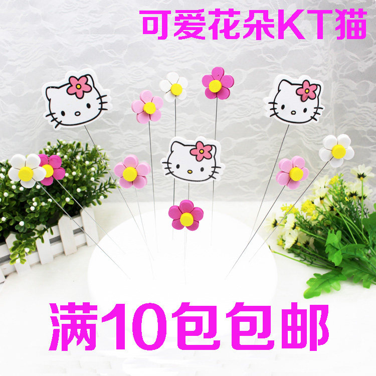 蛋糕插旗 粉红佩佩猪气球五角星节日装扮用品