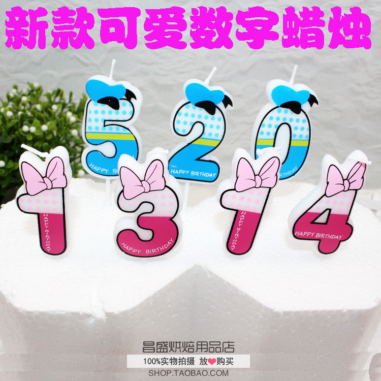 Bougie - Ref 2485423 Image 1