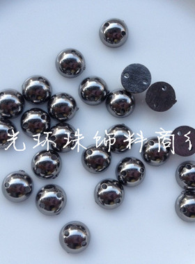 5mm8mm枪黑色光面半珠 8mm枪色半圆水镀珠 服装辅料 手工材料