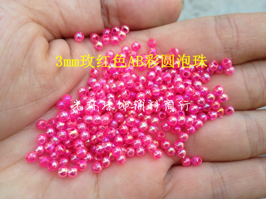 diy玫红色辅料手工散珠