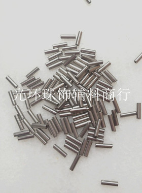 DIY管珠 4.5mm6mm9mm12mm铁灰色管珠 服装鞋帽手袋辅料 手工材料