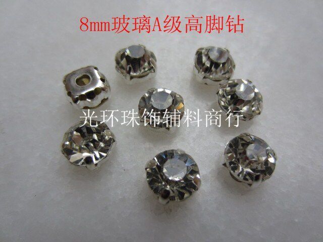 4mm5mm8mm玻璃A钻/爪钻/手缝高脚钻 抓钻服装婚纱辅料 手工材料