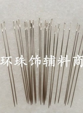 批发绣花针/24支装/包/特细绣珠针 11号50mm长度 服装辅料
