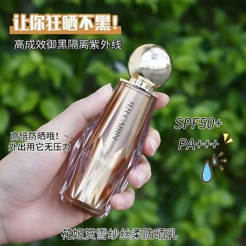 防晒霜花姬赏雪纱丝柔防晒乳隔离学生军训防水紫外线清爽