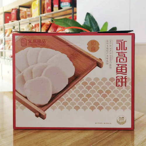 永高鱼饼温州特产100克×10包