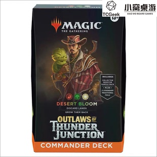 【莎莎的小窝】万智牌 光雷泽镖客 Desert Bloom 指挥官预组 英文