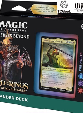 【莎莎的小窝】万智牌 The Hosts of Mordor 指挥官预组 英文