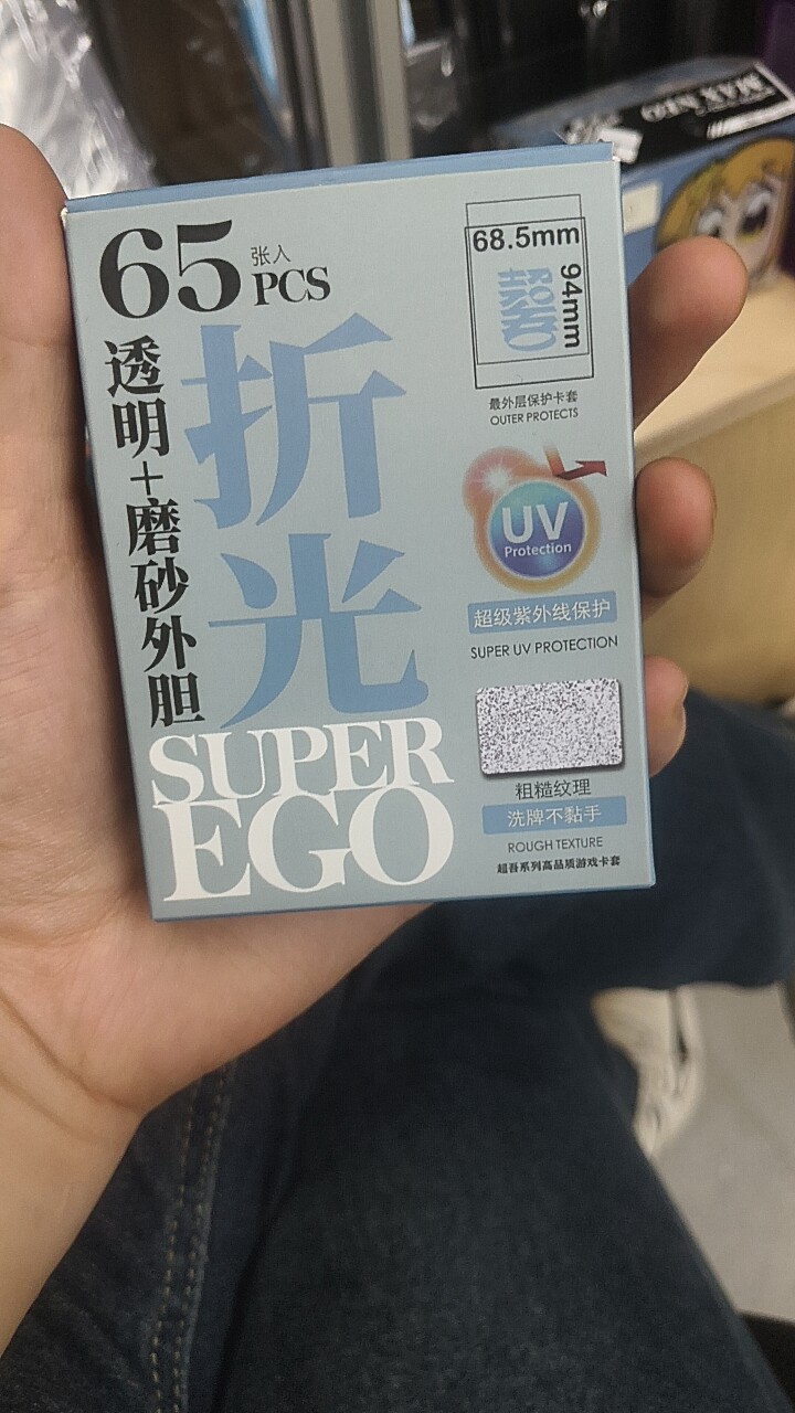 【莎莎的小窝】 透明+磨砂外胆68.5x94mm 65张宝可梦万智牌卡套