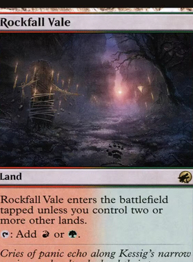 【莎莎的小窝】万智牌 落石山谷 Rockfall Vale 英文平 MID 地