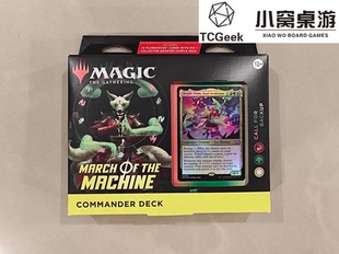 【莎莎的小窝】万智牌 邪军压境 呼叫后援 指挥官预组 中英