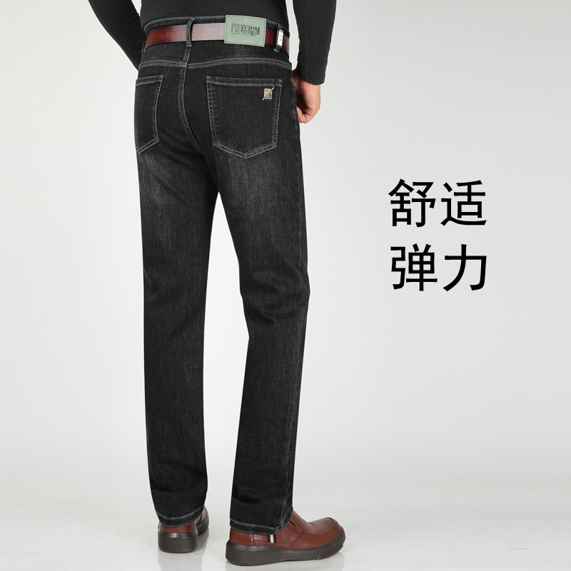 190加长版秋冬加绒牛仔裤男直筒弹力高腰宽松大码弹力高个子裤子