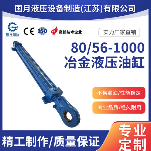 CDH2重戴型液压油缸 CDH2MP5/80/56/1000A1X/B1CHDMWW可伸缩油缸