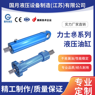 力士乐液压油缸CDH1冶金轧机油缸钢厂用CDT3工程油缸重型缓冲油缸