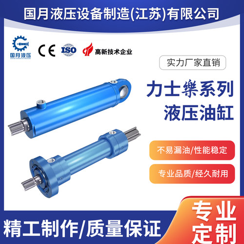 力士乐液压油缸CDH1冶金轧机油缸钢厂用CDT3工程油缸重型缓冲油缸