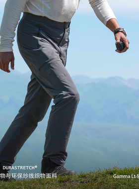 鬼谷战术GAMMA LT软壳速干裤四面弹力耐磨