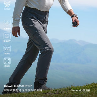 鬼谷战术GAMMA 四面弹力耐磨 LT软壳速干裤