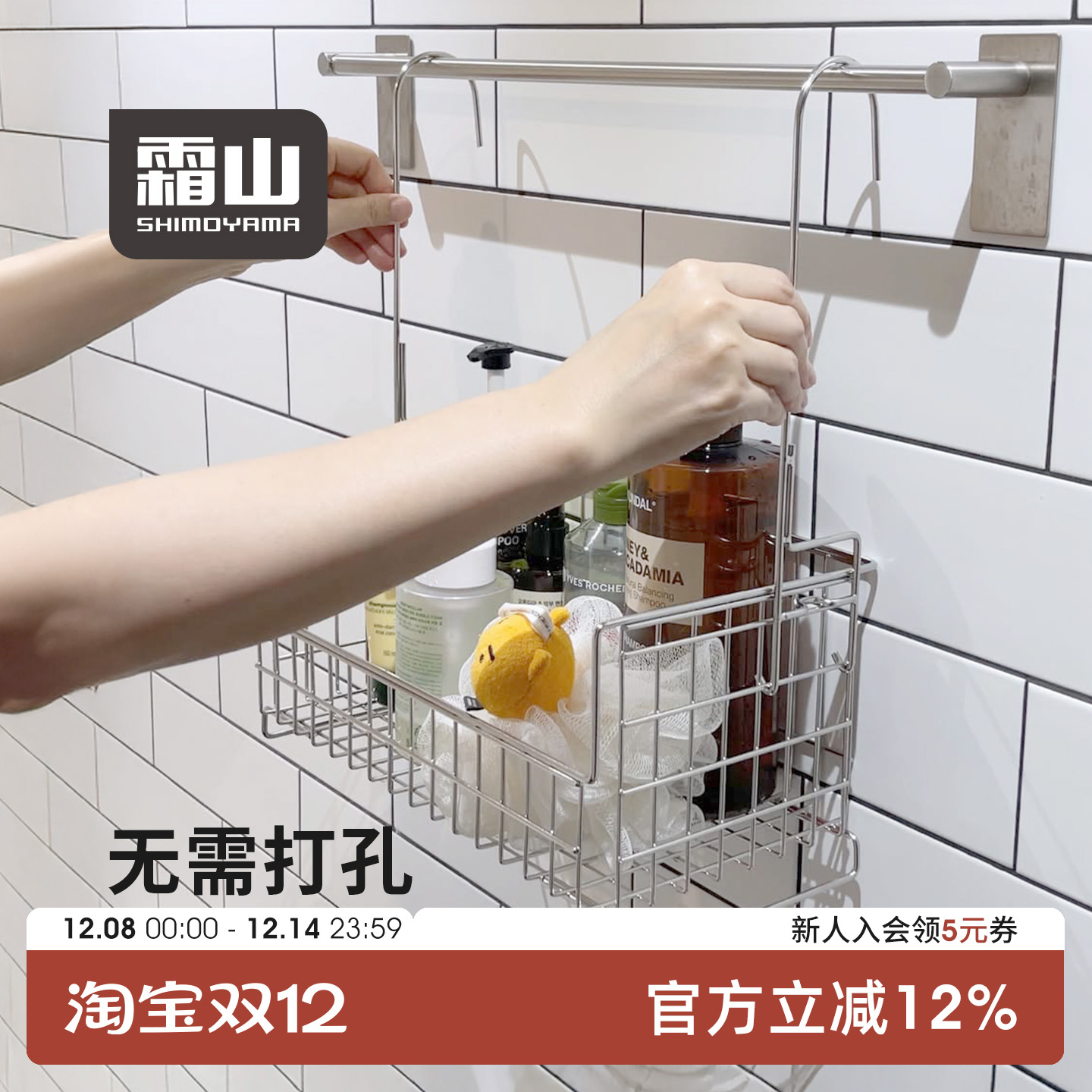 霜山不锈钢挂篮免打孔可叠加