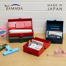 YAMADA日本进口工具箱多功能文具五金创意整理盒带锁扣证件收纳盒