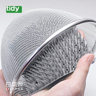 Tidy日本进口厨房水槽过滤网眼清洁刷可弯曲土豆胡萝卜砧板缝隙擦