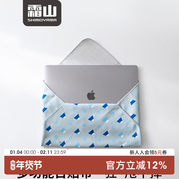 霜山涤纶富士山百贴布相机内胆收纳保护套化妆收纳袋魔术自粘布,收纳整理,收纳布/百贴布,淘宝优惠券,粉丝福利购,淘宝优惠卷