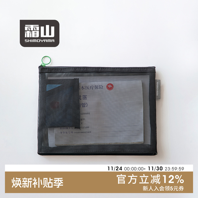 便携式尼龙网眼收纳袋小物包便携