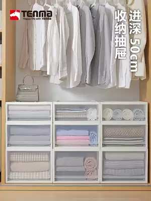 Tianma Co, Ltd Large drawer storage box Underwear storage box finishing box White wardrobe plastic storage cabinet
